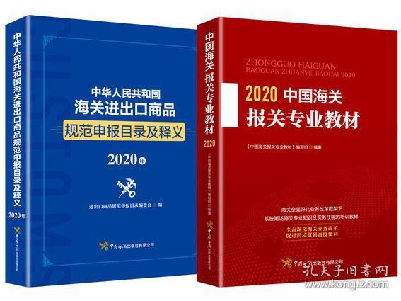 2025年正版资料免费大全中特-|澳门释义成语解释