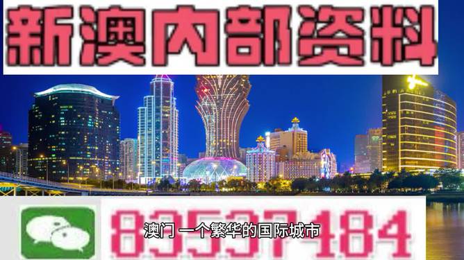 2025-2024年澳门精准免费大全|精选解析解释落实