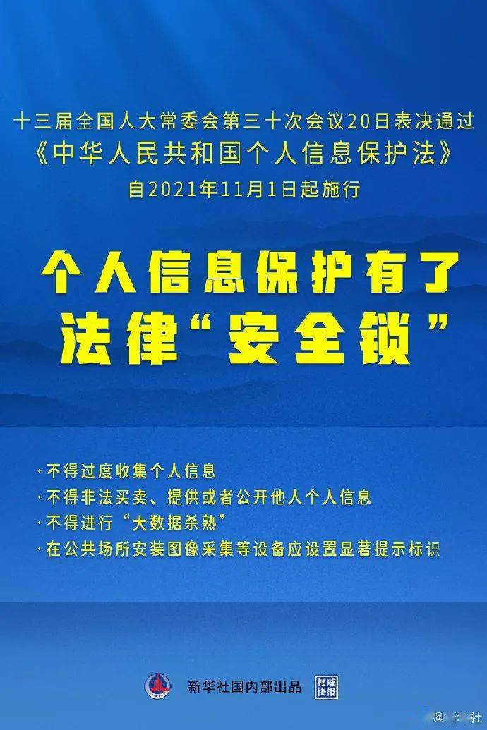 澳门和香港一码一肖一特一中是公开合法|精选解析解释落实