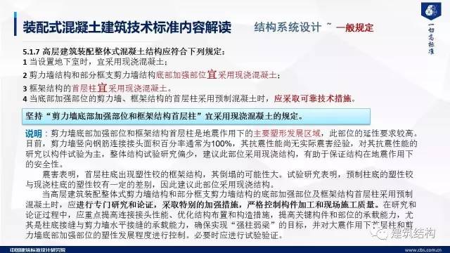 2025-2024年新澳全年精准资料最新资料|全面释义解释落实