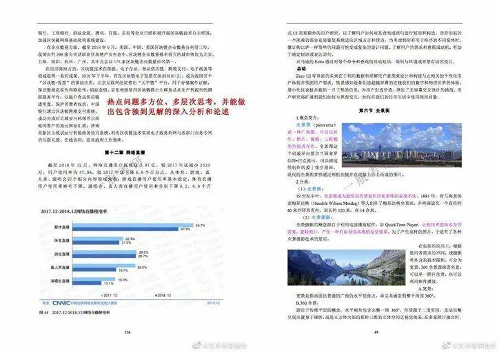 2025-2024正版资料免费大全|实用释义解释落实