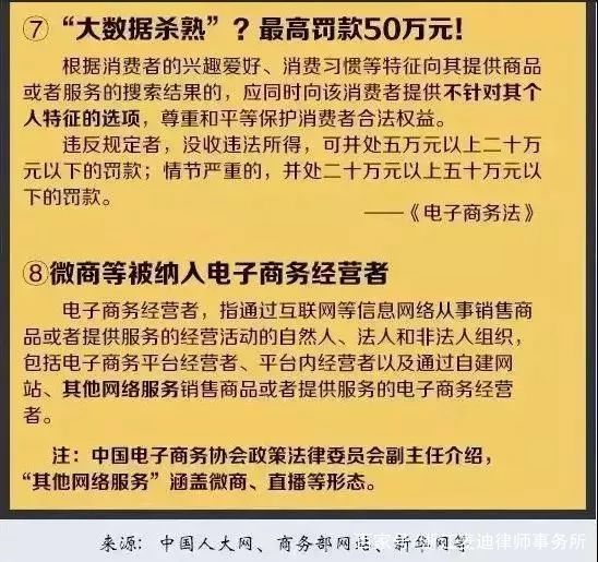 2025-2024澳门最精准正版免费大全|实用释义解释落实