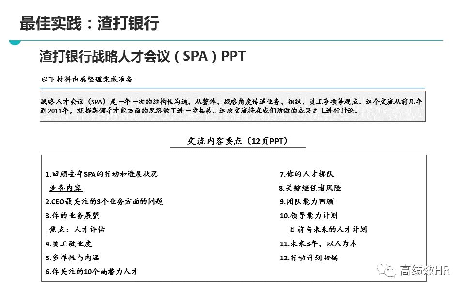 今晚澳门9点35分开06|精选解析解释落实