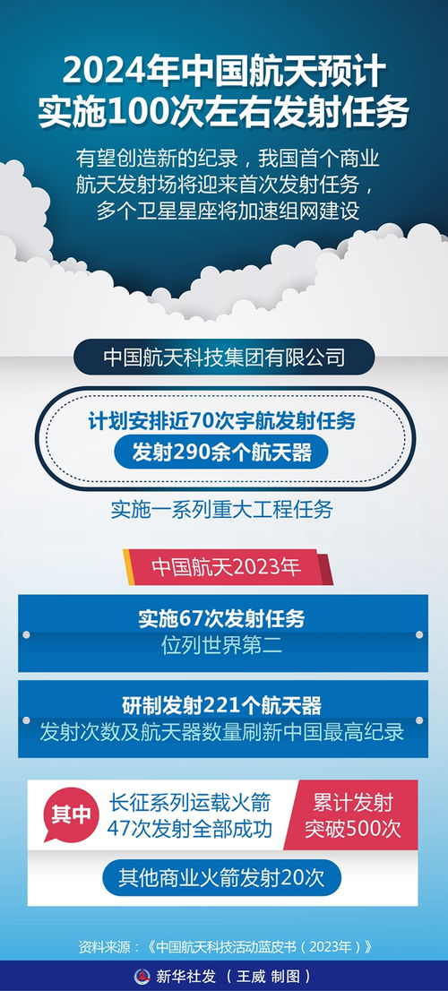 2025-2024澳门六今晚必中资料结果|精选解析解释落实