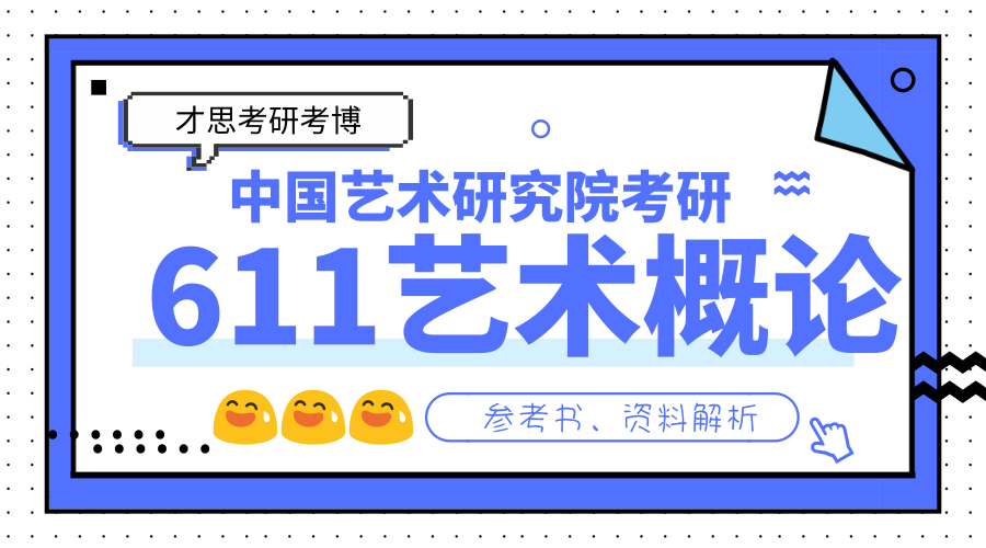 2025-2024澳门精准正版免费资料大全53期|全面释义解释落实