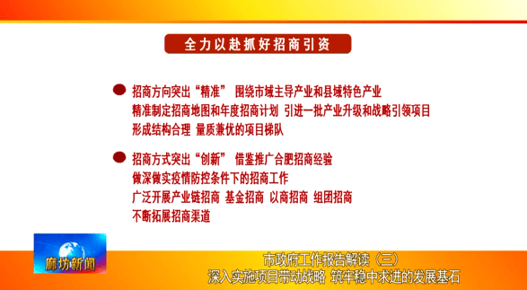 澳门最精准正最精准龙门客栈|精选解析解释落实