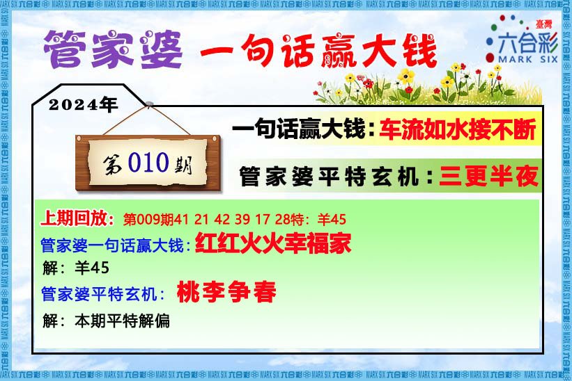 管家婆一肖一码最准资料公开|精选解析解释落实