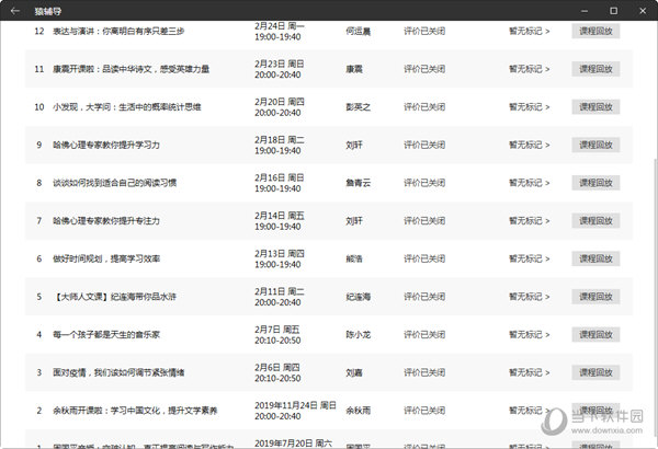 新澳门彩精准一码内陪网站|精选解析解释落实