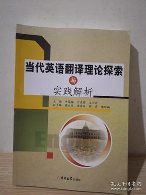 探索新澳正版资料|精选解析解释落实